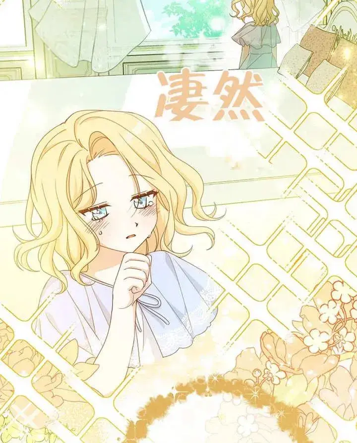 《请珍惜朋友》第09话图51