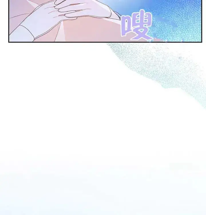《请珍惜朋友》第10话图80