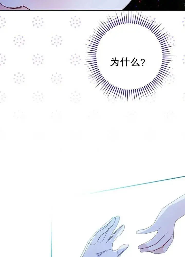 《请珍惜朋友》第11话图26