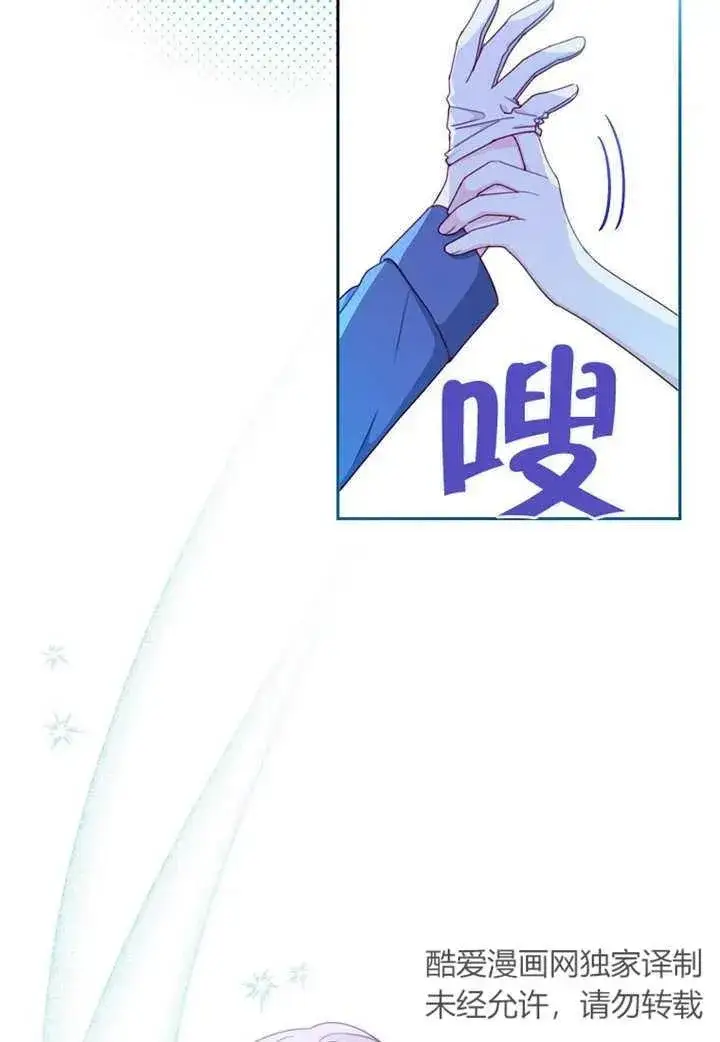《请珍惜朋友》第11话图51