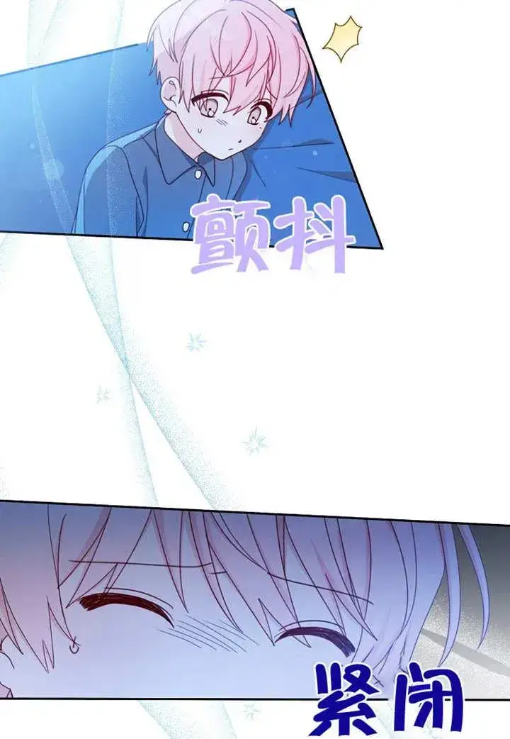《请珍惜朋友》第11话图52