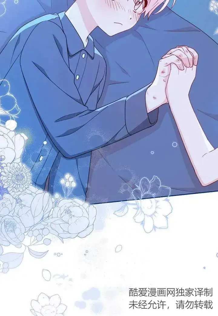 《请珍惜朋友》第11话图62