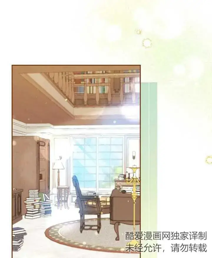 《请珍惜朋友》第11话图90