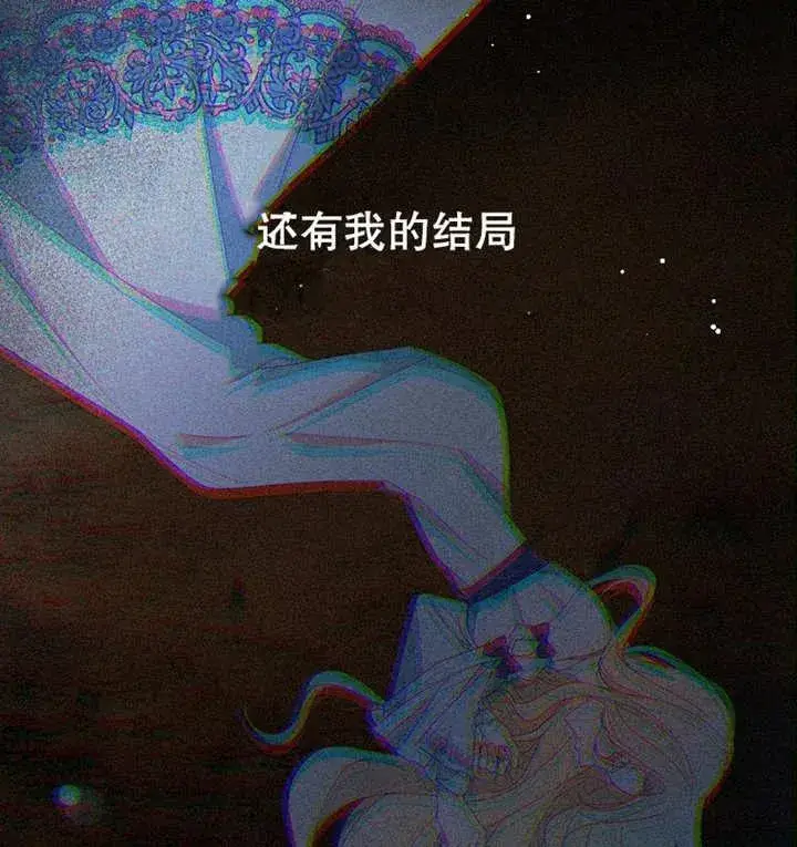 《请珍惜朋友》第12话图100