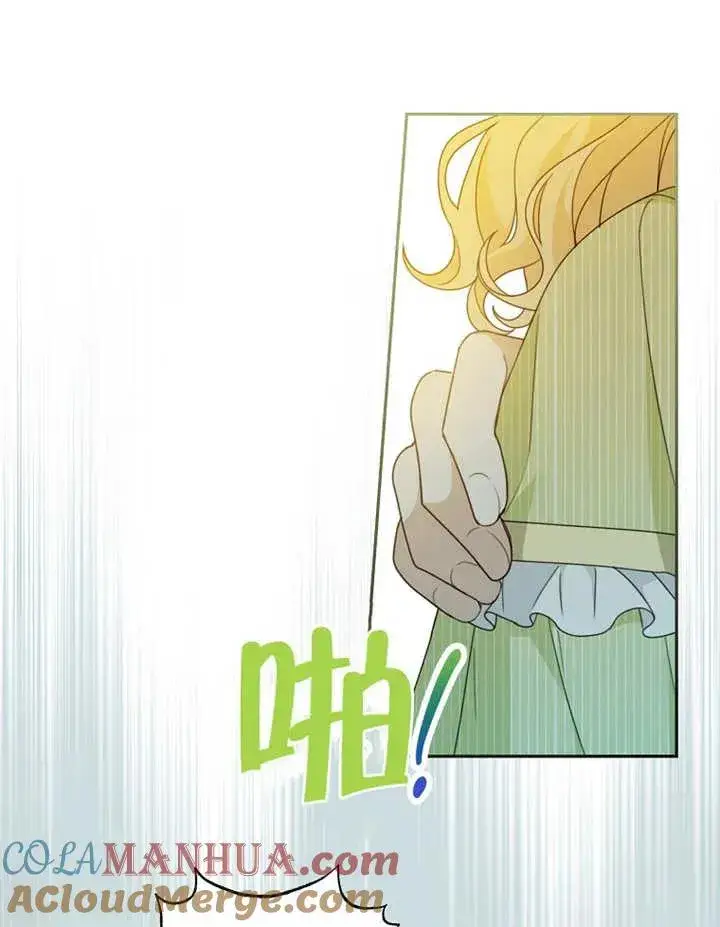 《请珍惜朋友》第12话图29