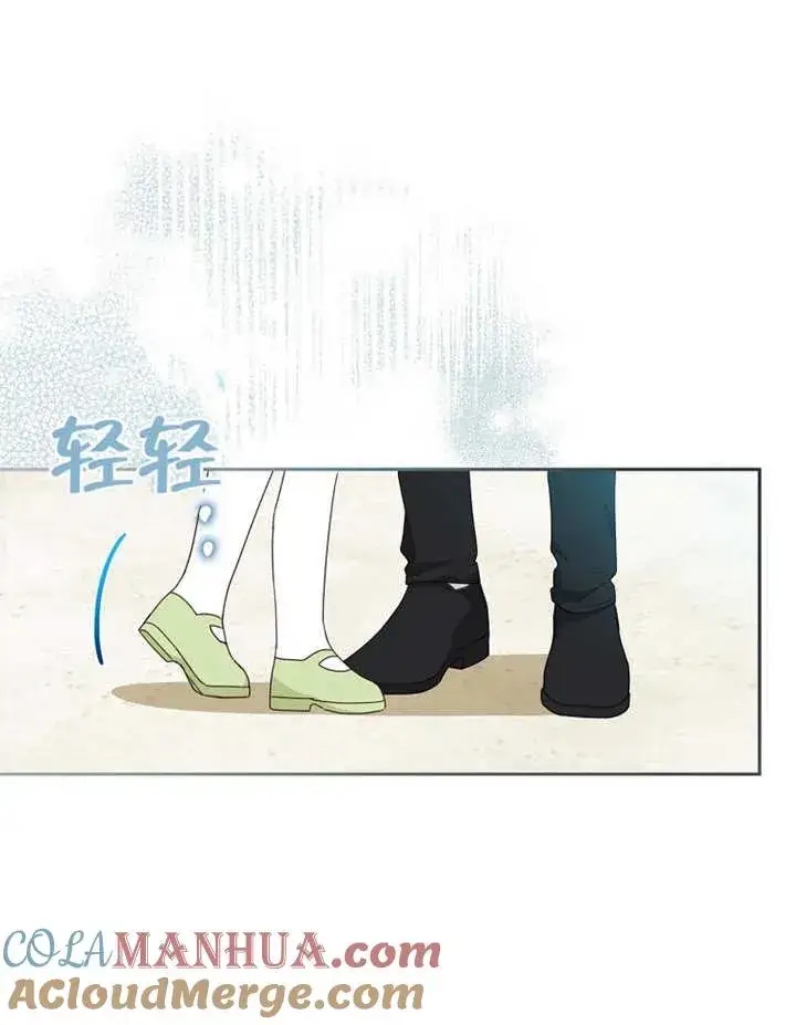 《请珍惜朋友》第12话图41