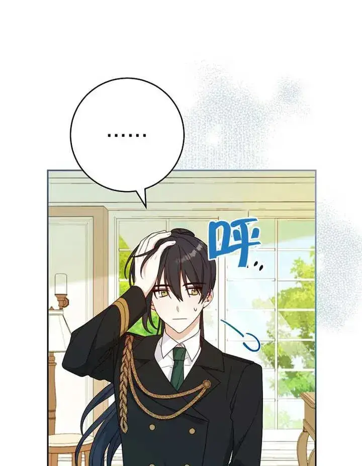 《请珍惜朋友》第12话图42