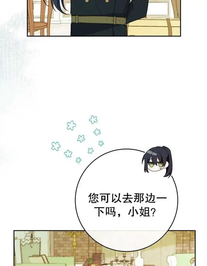 《请珍惜朋友》第12话图43