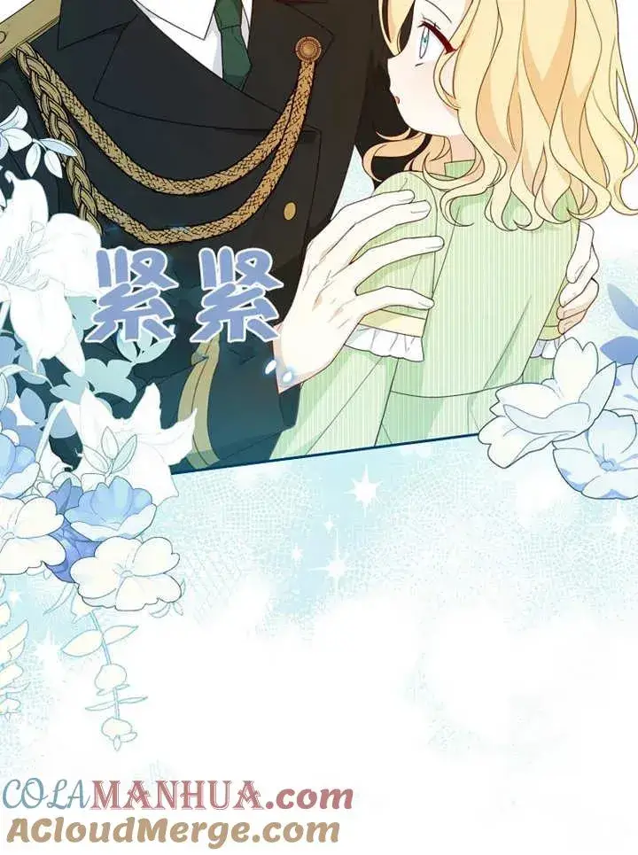 《请珍惜朋友》第12话图61