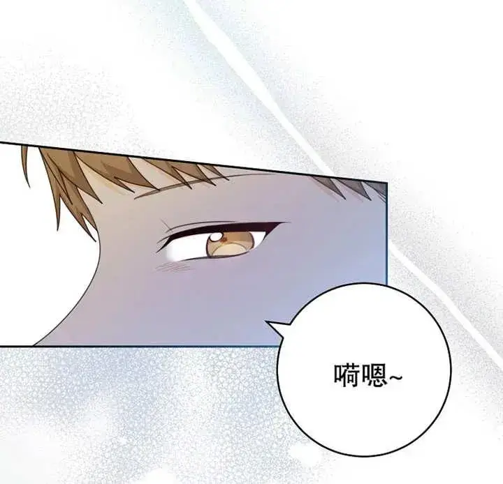 《请珍惜朋友》第13话图18