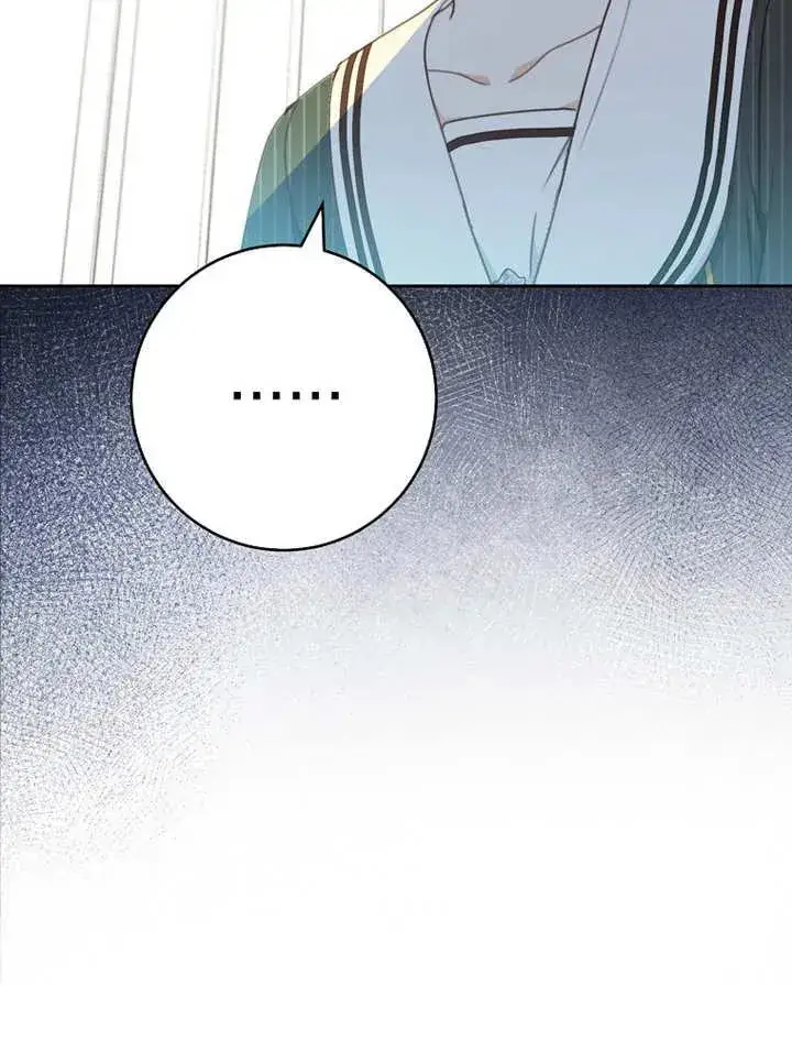 《请珍惜朋友》第13话图30