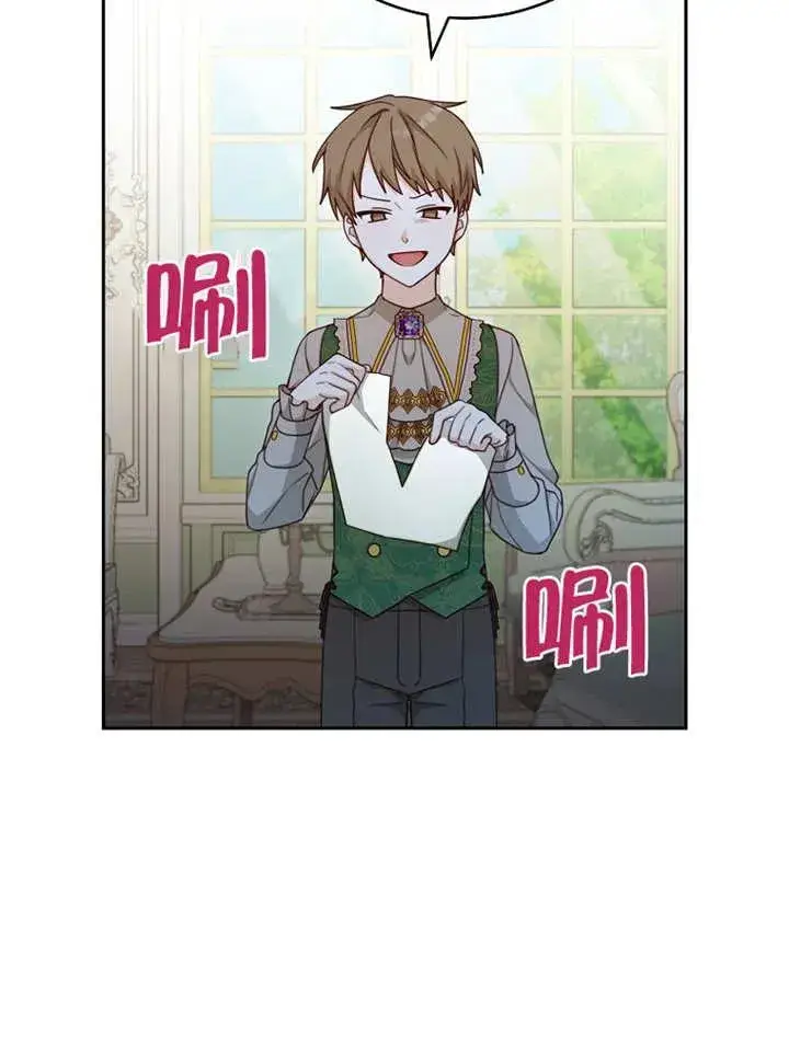 《请珍惜朋友》第13话图46