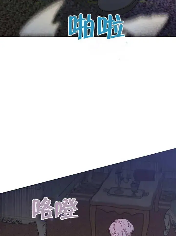 《请珍惜朋友》第13话图48