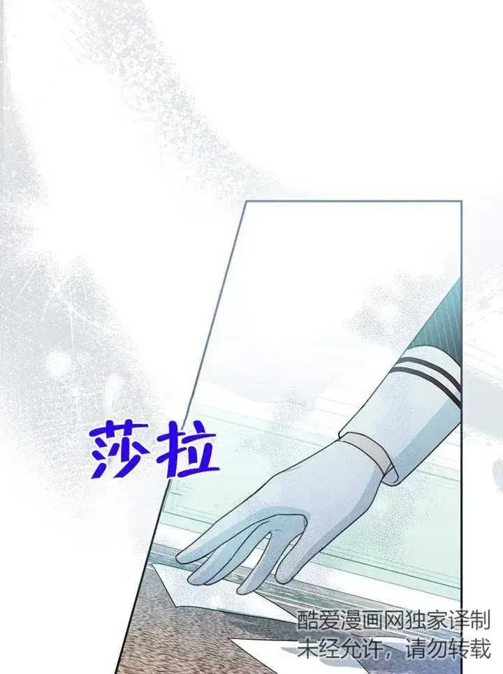 《请珍惜朋友》第13话图54