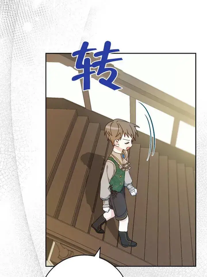 《请珍惜朋友》第13话图68