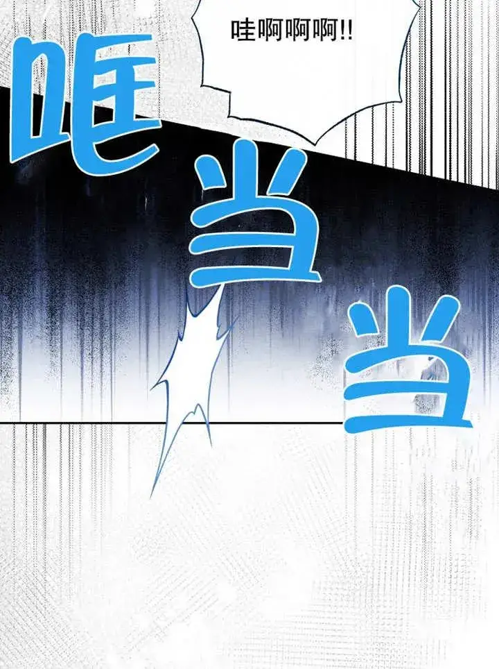 《请珍惜朋友》第13话图72