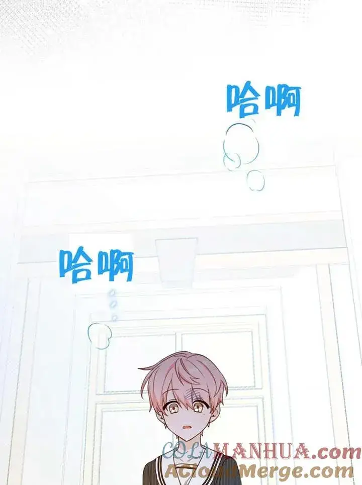 《请珍惜朋友》第13话图73