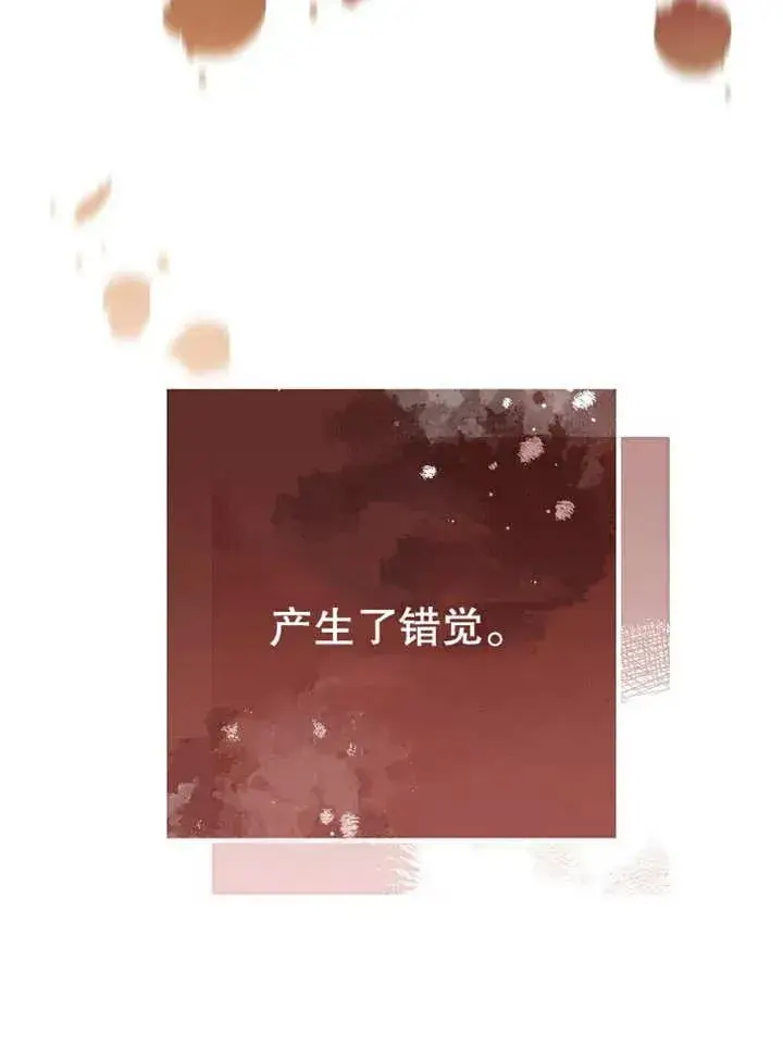 《请珍惜朋友》第14话图106