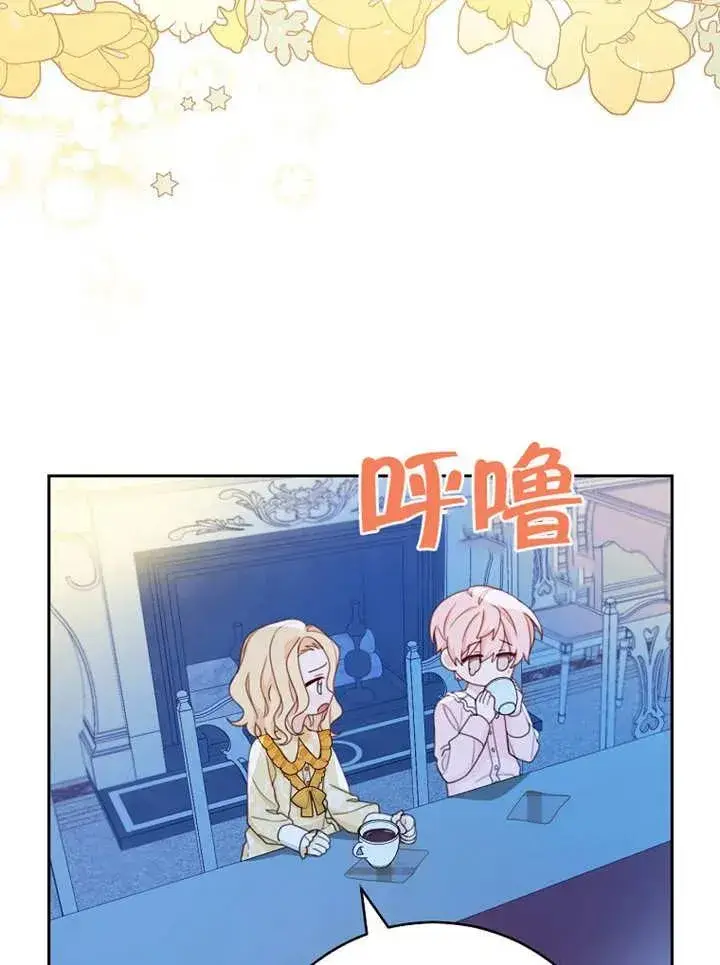 《请珍惜朋友》第14话图15