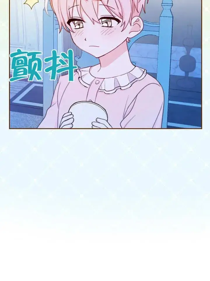 《请珍惜朋友》第14话图18
