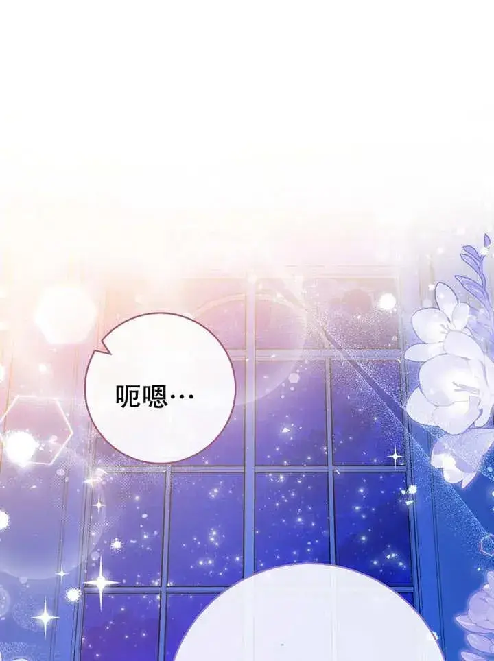《请珍惜朋友》第14话图22