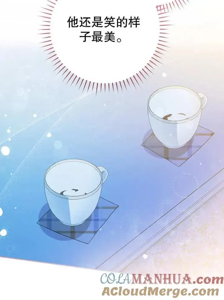《请珍惜朋友》第14话图33