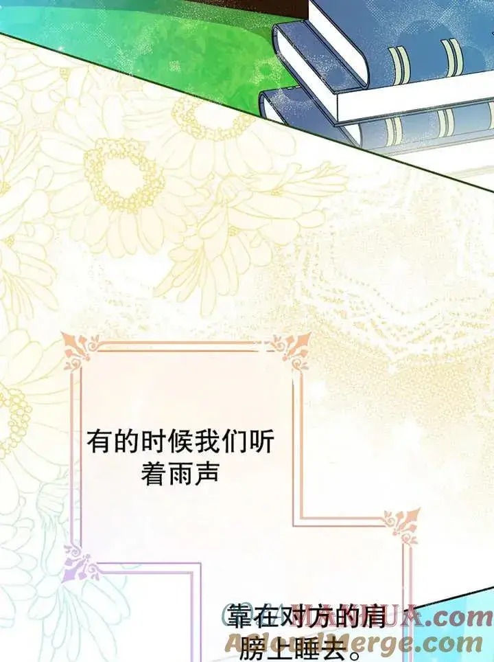 《请珍惜朋友》第14话图53