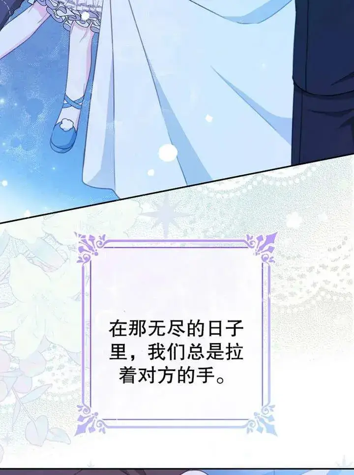 《请珍惜朋友》第14话图55