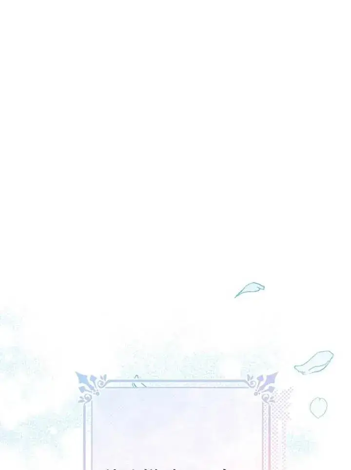 《请珍惜朋友》第14话图60
