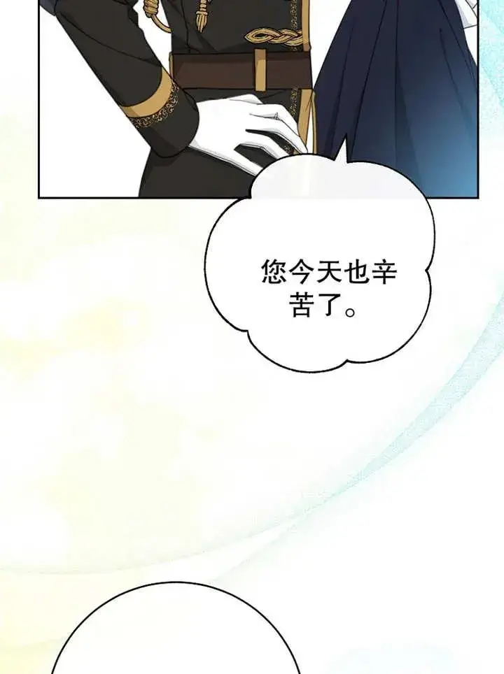 《请珍惜朋友》第14话图64