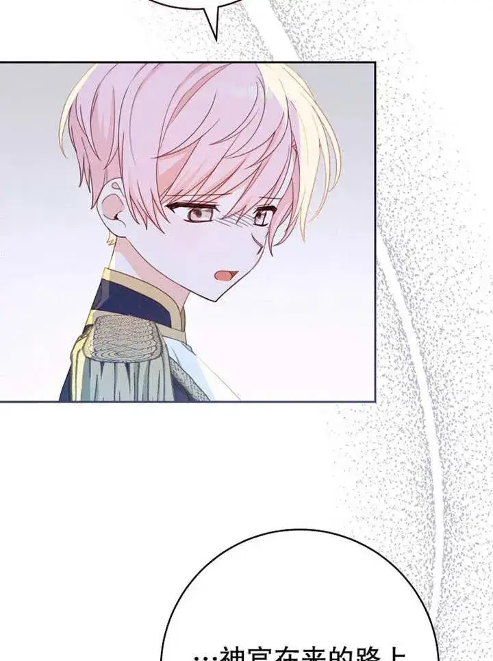《请珍惜朋友》第15话图14