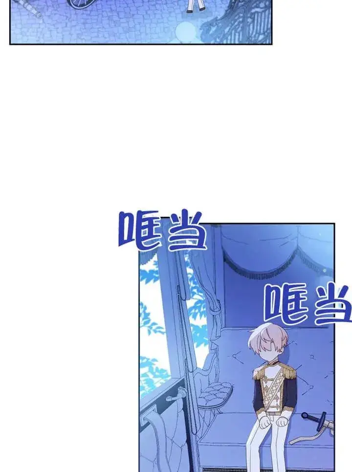 《请珍惜朋友》第15话图19