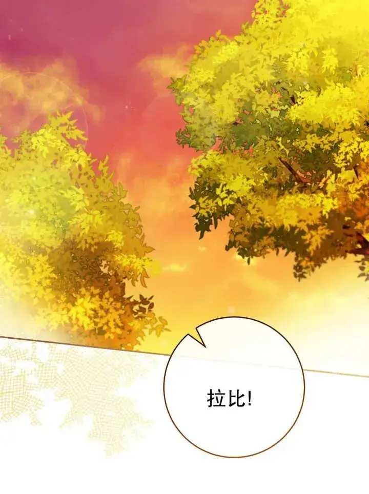 《请珍惜朋友》第15话图24