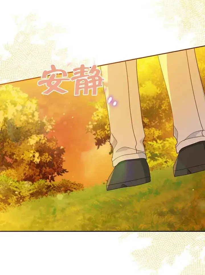 《请珍惜朋友》第15话图27