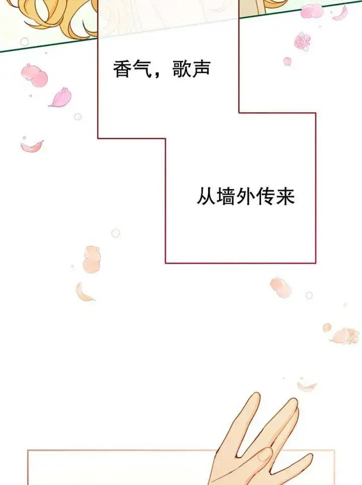 《请珍惜朋友》第15话图68