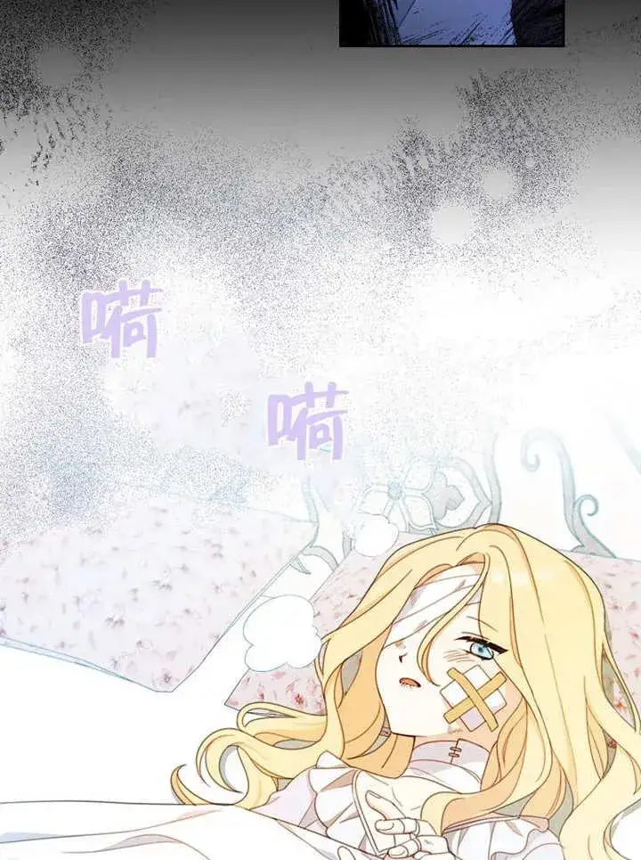《请珍惜朋友》第15话图75