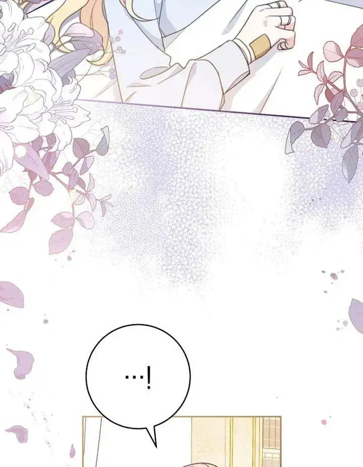 《请珍惜朋友》第15话图88