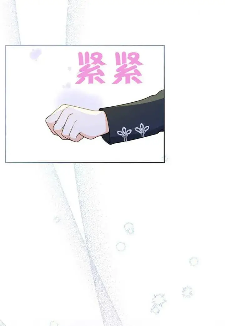 《请珍惜朋友》第16话图26