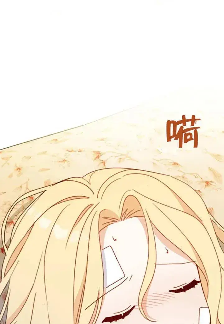 《请珍惜朋友》第16话图33