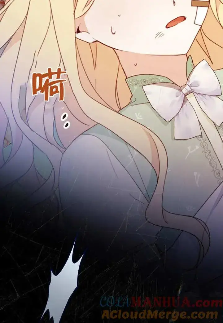 《请珍惜朋友》第16话图34