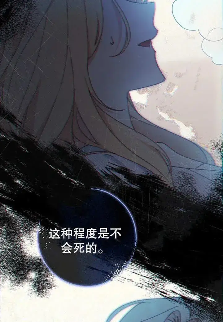 《请珍惜朋友》第16话图39