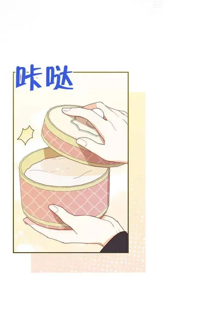 《请珍惜朋友》第16话图5