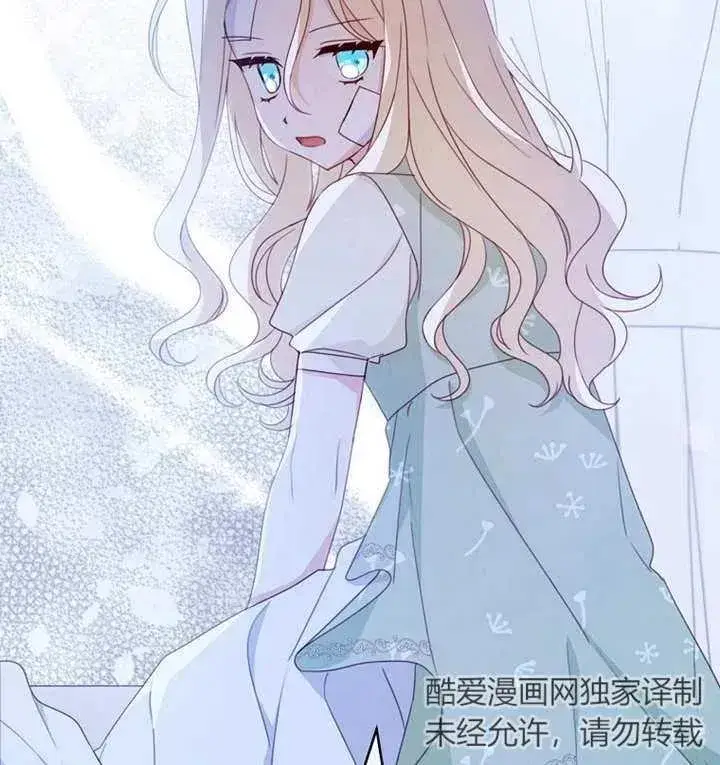 《请珍惜朋友》第16话图93