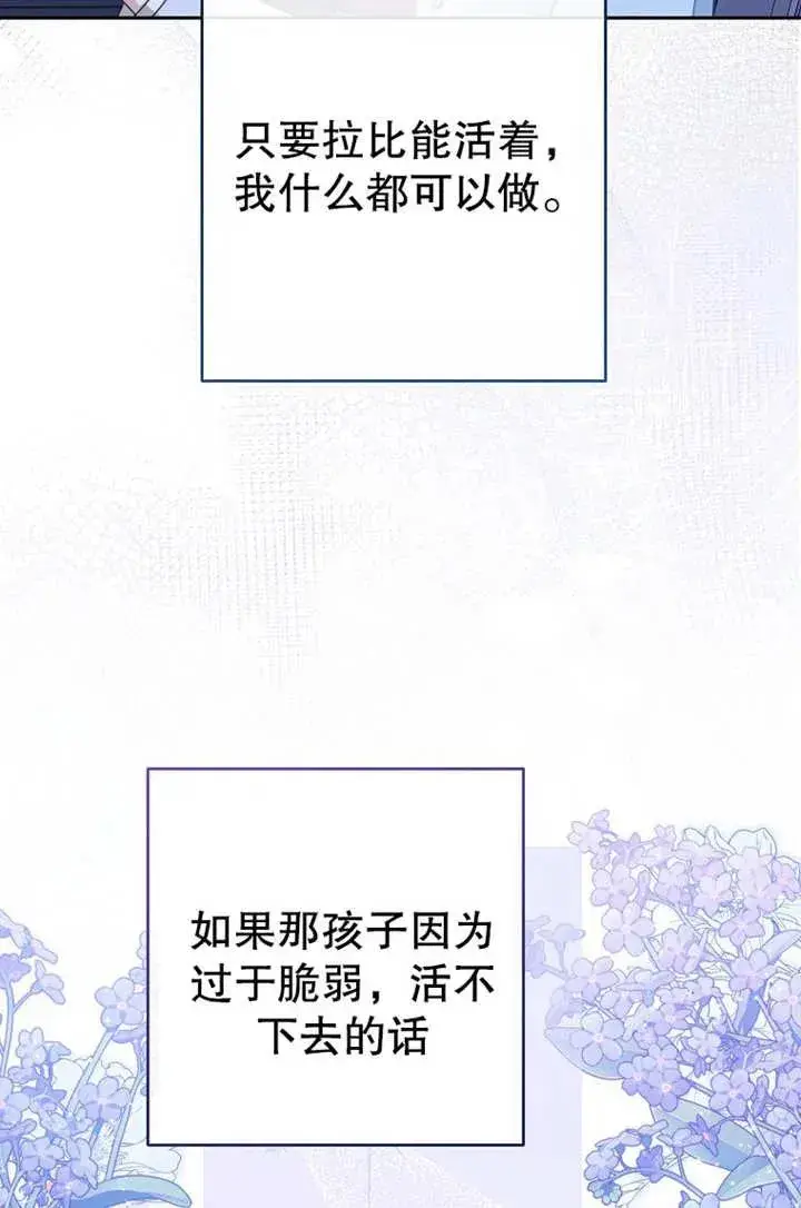 《请珍惜朋友》第17话图56