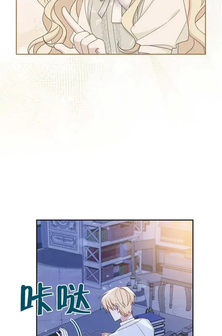 《请珍惜朋友》第17话图60