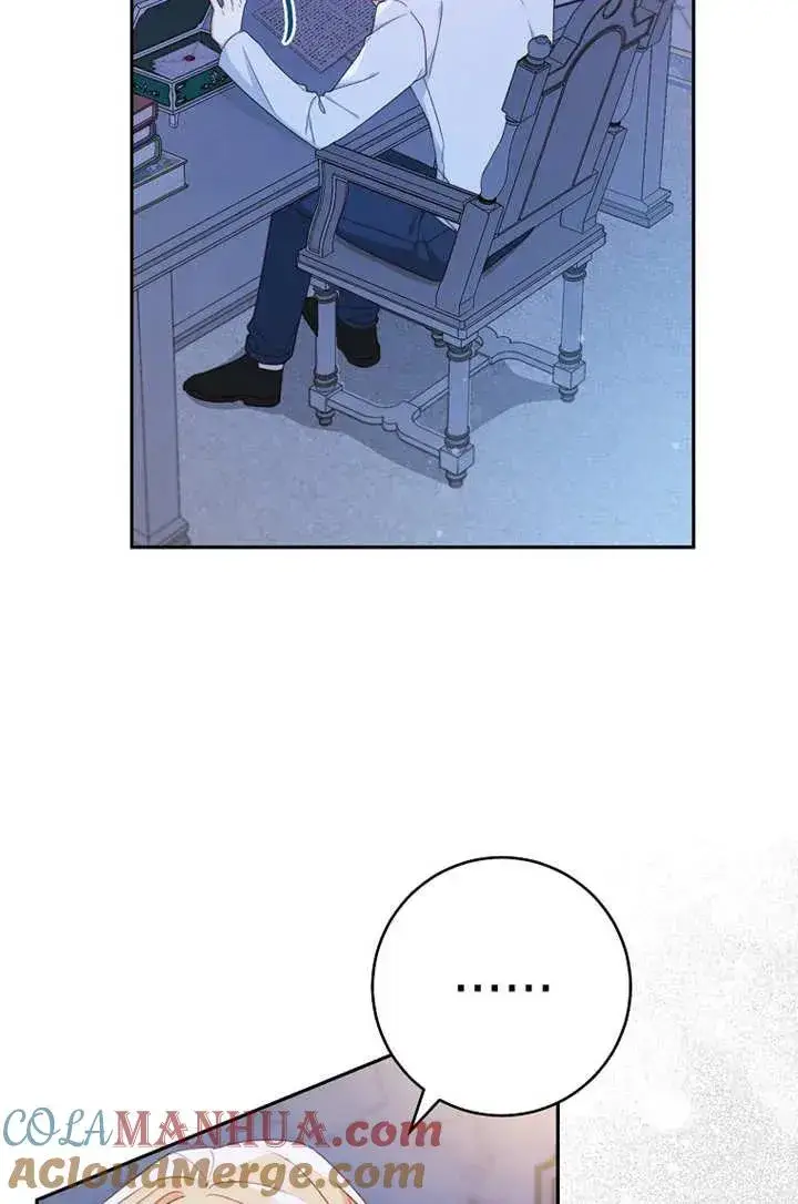 《请珍惜朋友》第17话图61