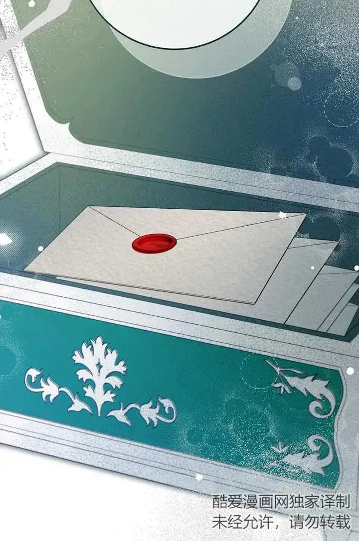 《请珍惜朋友》第17话图63