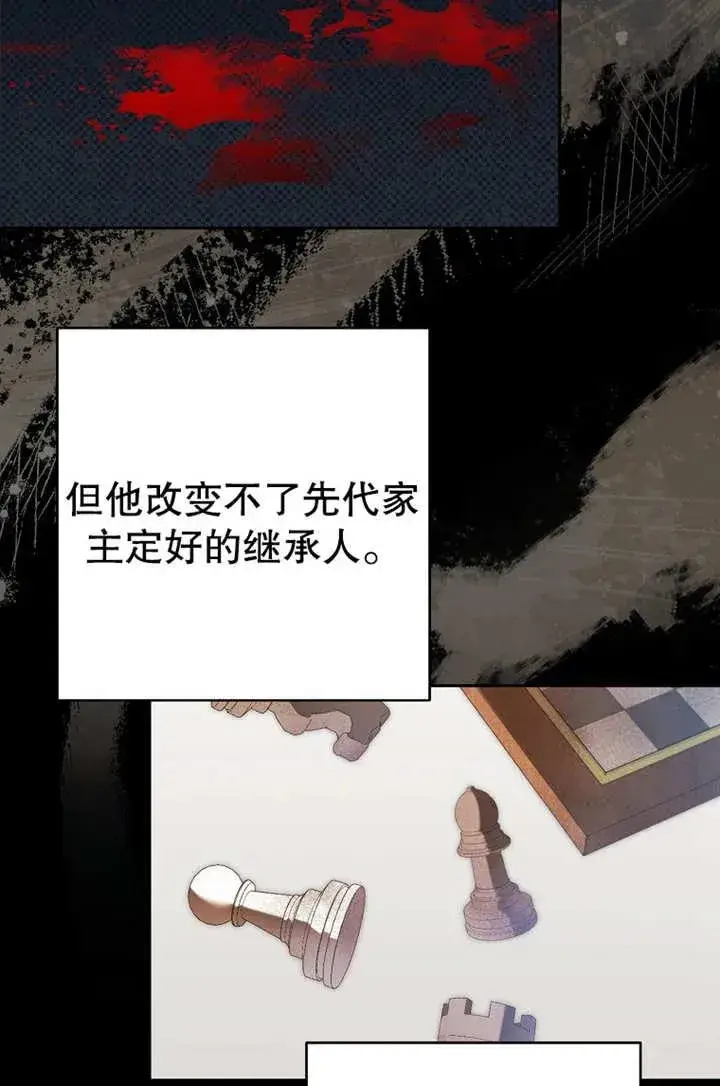《请珍惜朋友》第17话图68