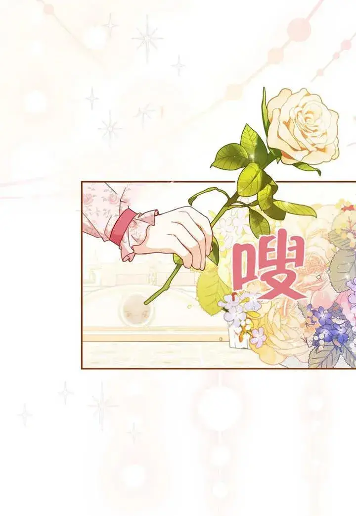《请珍惜朋友》第18话图38