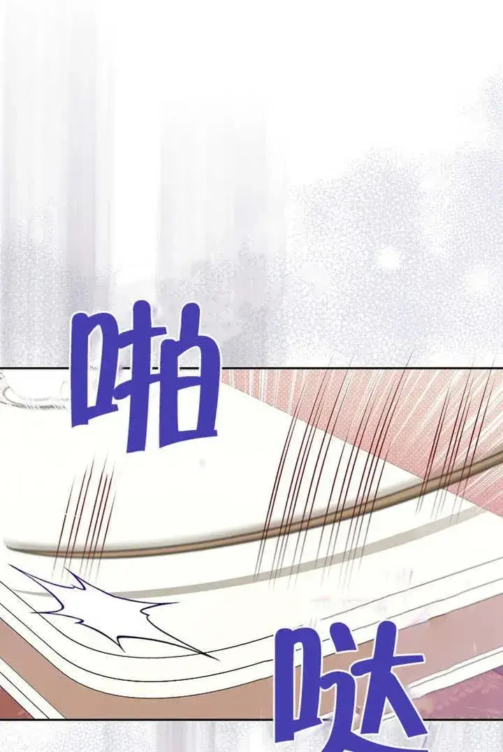 《请珍惜朋友》第18话图90